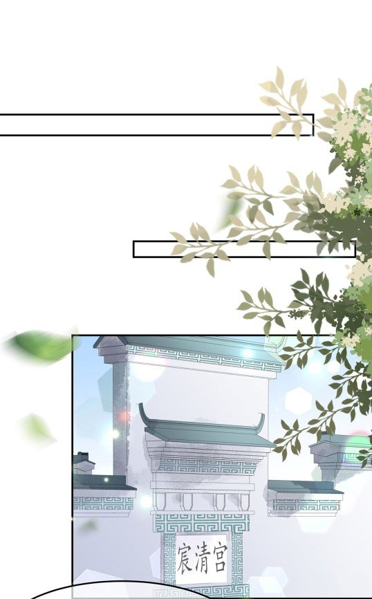 Page 8 of Chapter 74.5