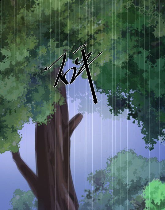 Page 18 of Chapter 76.5
