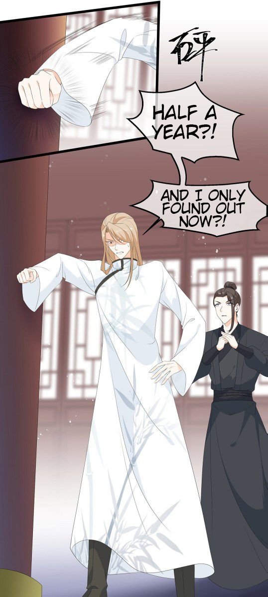 Page 8 of Chapter 76