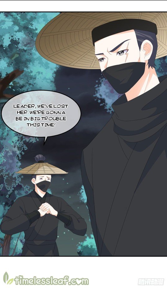 Page 12 of Chapter 79