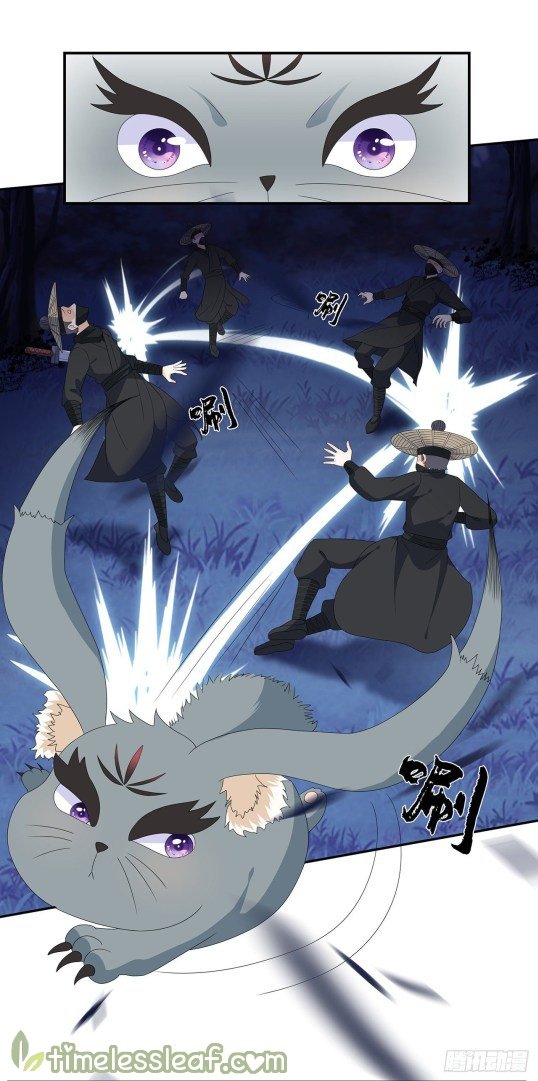 Page 15 of Chapter 79