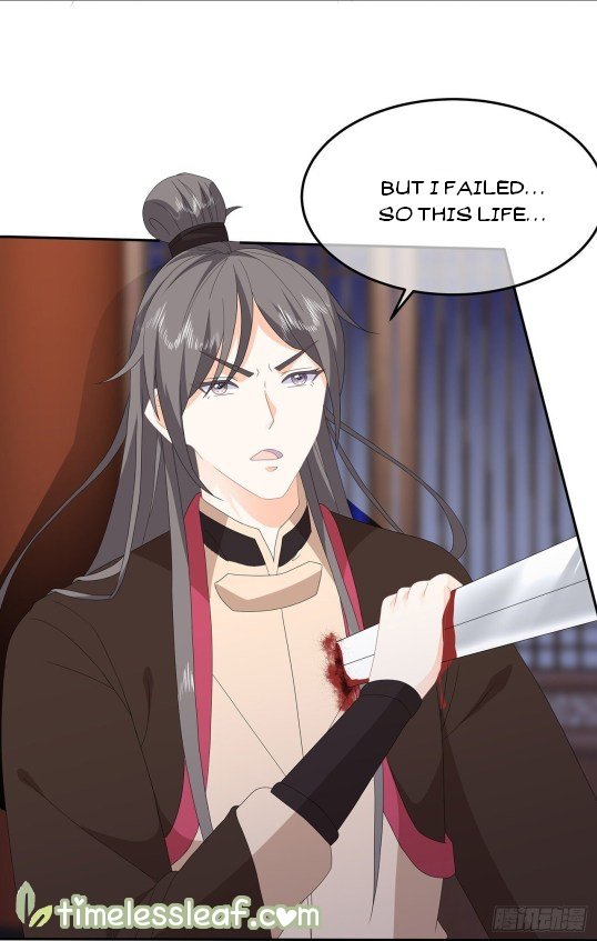 Page 4 of Chapter 79.5