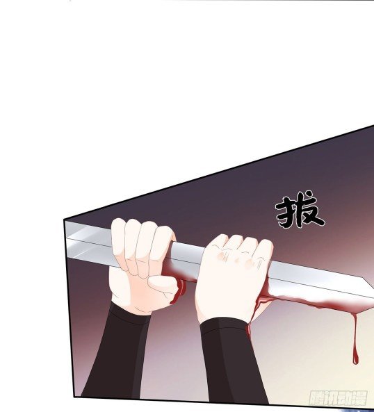 Page 5 of Chapter 79.5