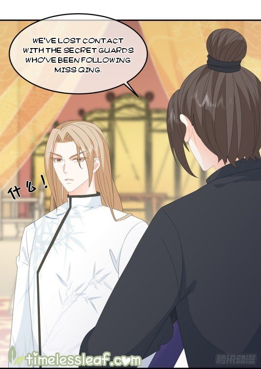 Page 13 of Chapter 79.5