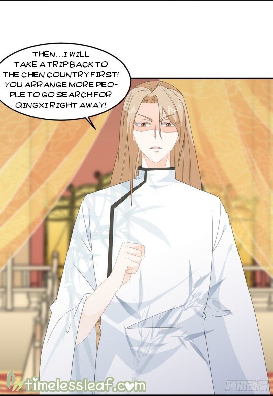 Page 17 of Chapter 79.5