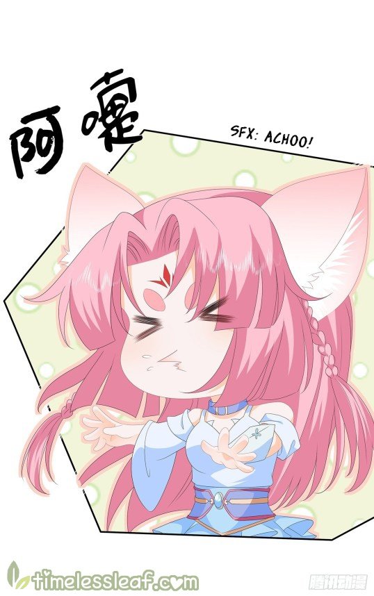 Page 4 of Chapter 81