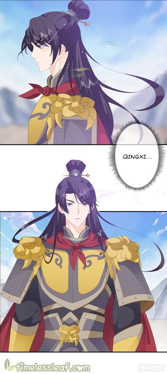 Page 12 of Chapter 81
