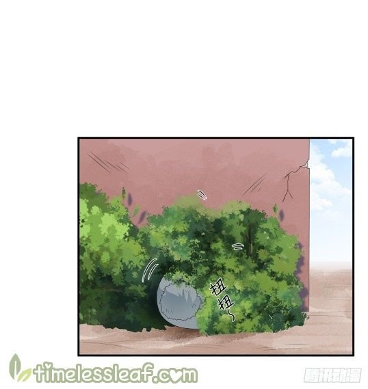 Page 1 of Chapter 82