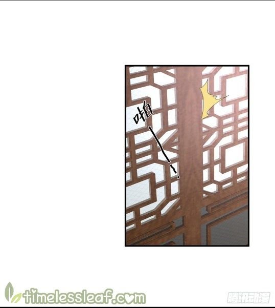 Page 9 of Chapter 82.5