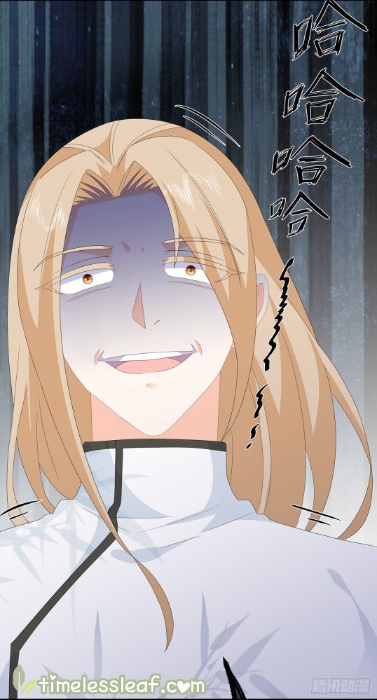 Page 17 of Chapter 84.5