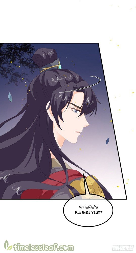 Page 7 of Chapter 84