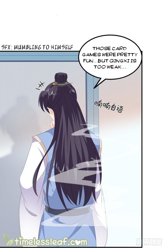 Page 12 of Chapter 84