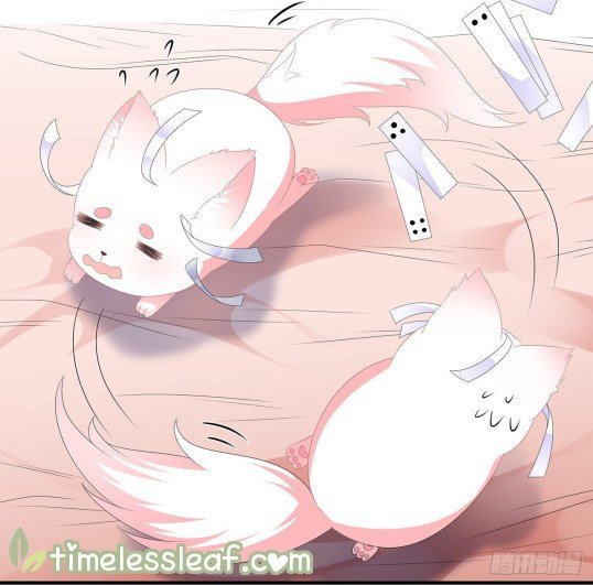 Page 17 of Chapter 84