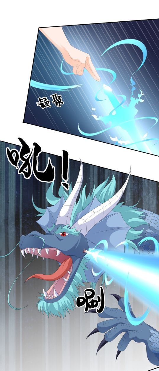 Page 17 of Chapter 85