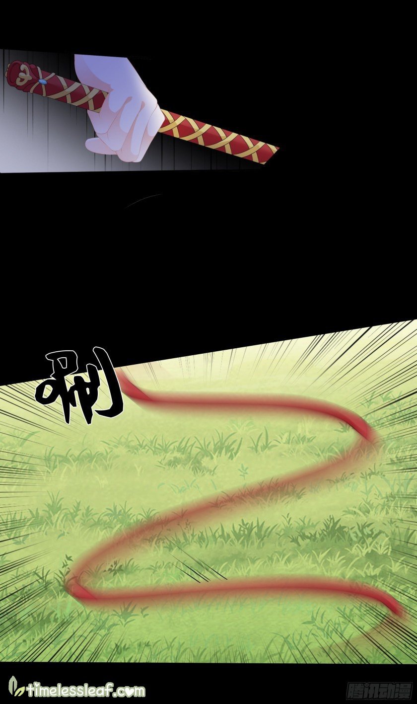 Page 4 of Chapter 90.5