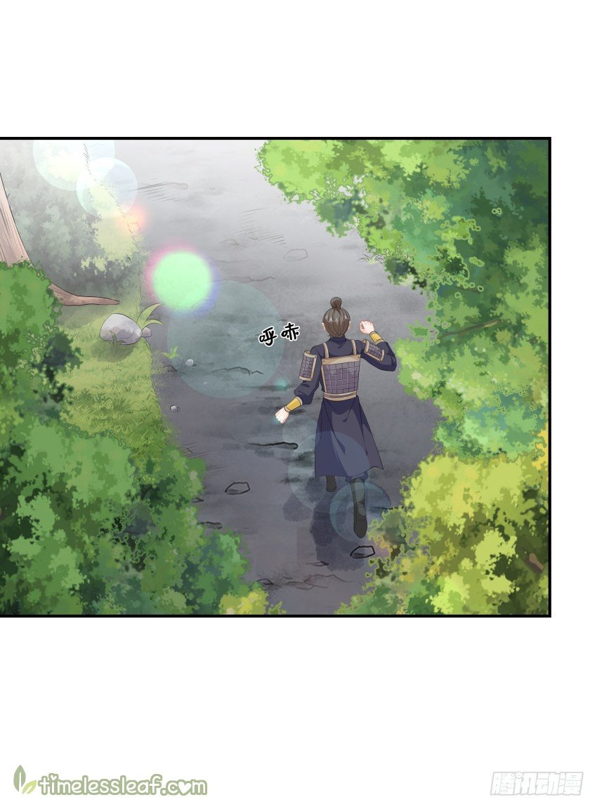 Page 2 of Chapter 90