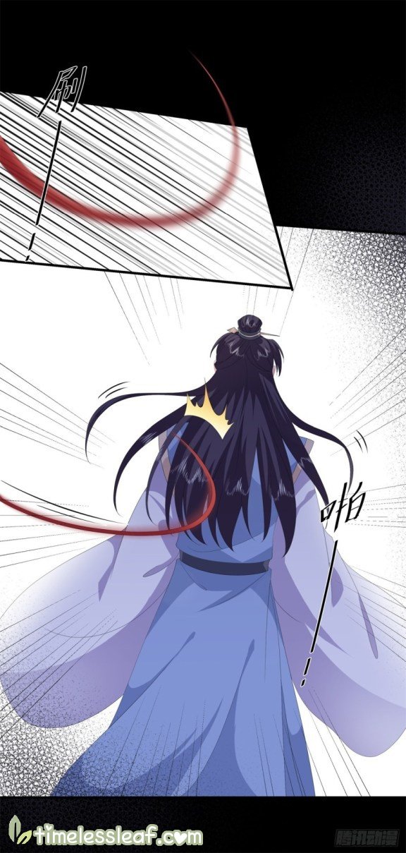 Page 7 of Chapter 91.5