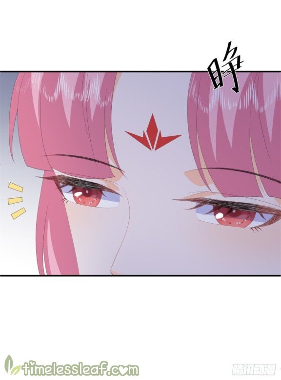 Page 14 of Chapter 91.5