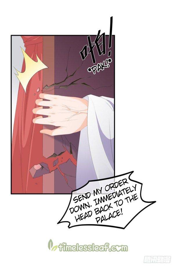 Page 2 of Chapter 96