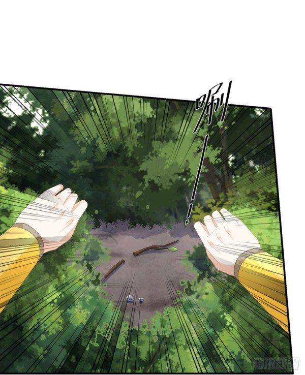 Page 9 of Chapter 96.5