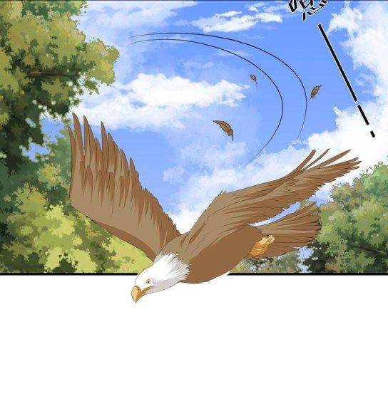 Page 2 of Chapter 99