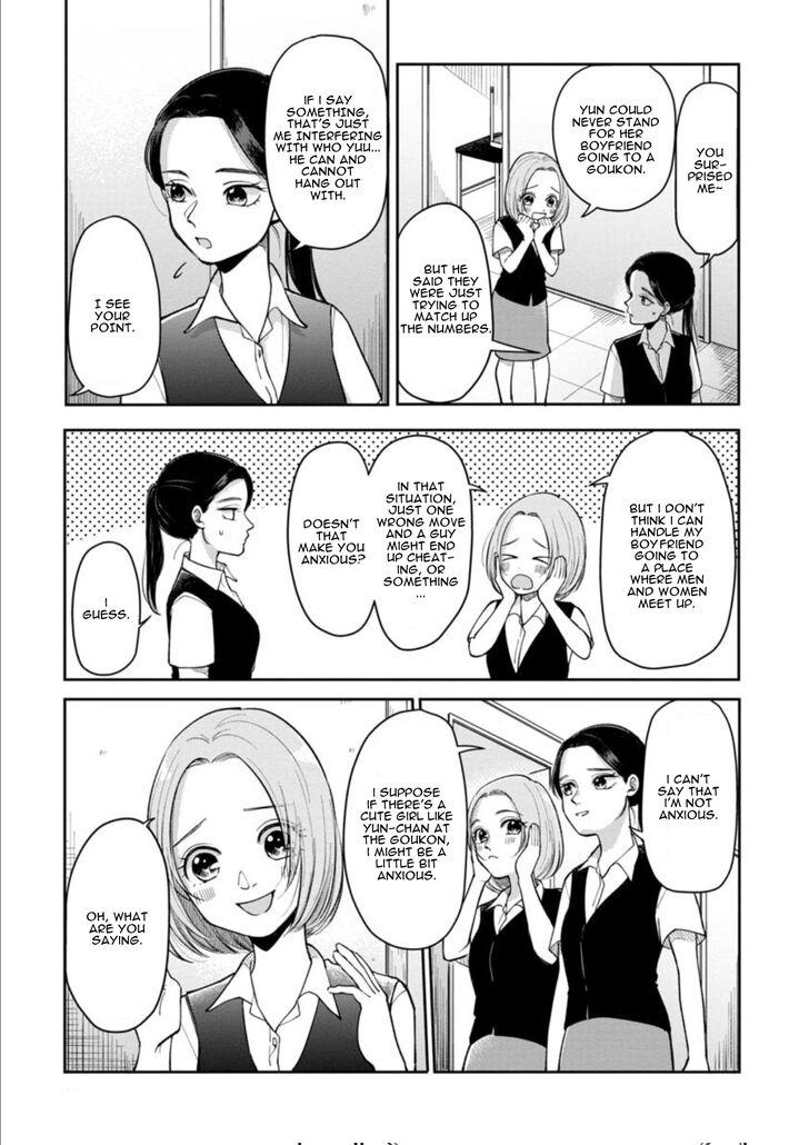 Page 5 of Chapter 11