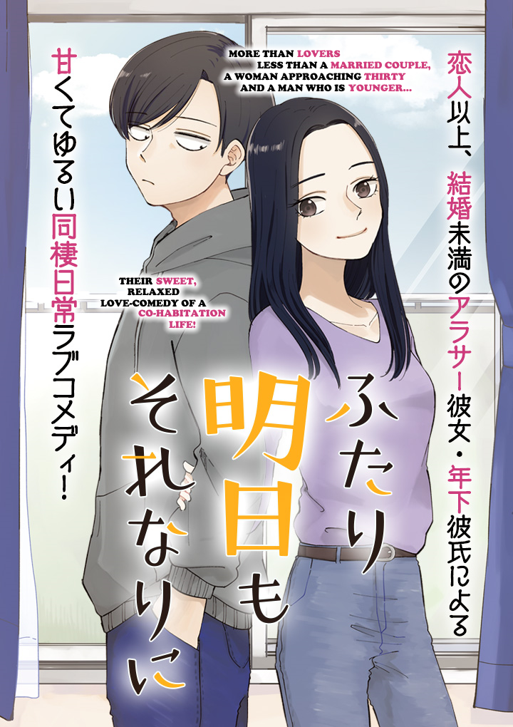 Page 1 of Chapter 16