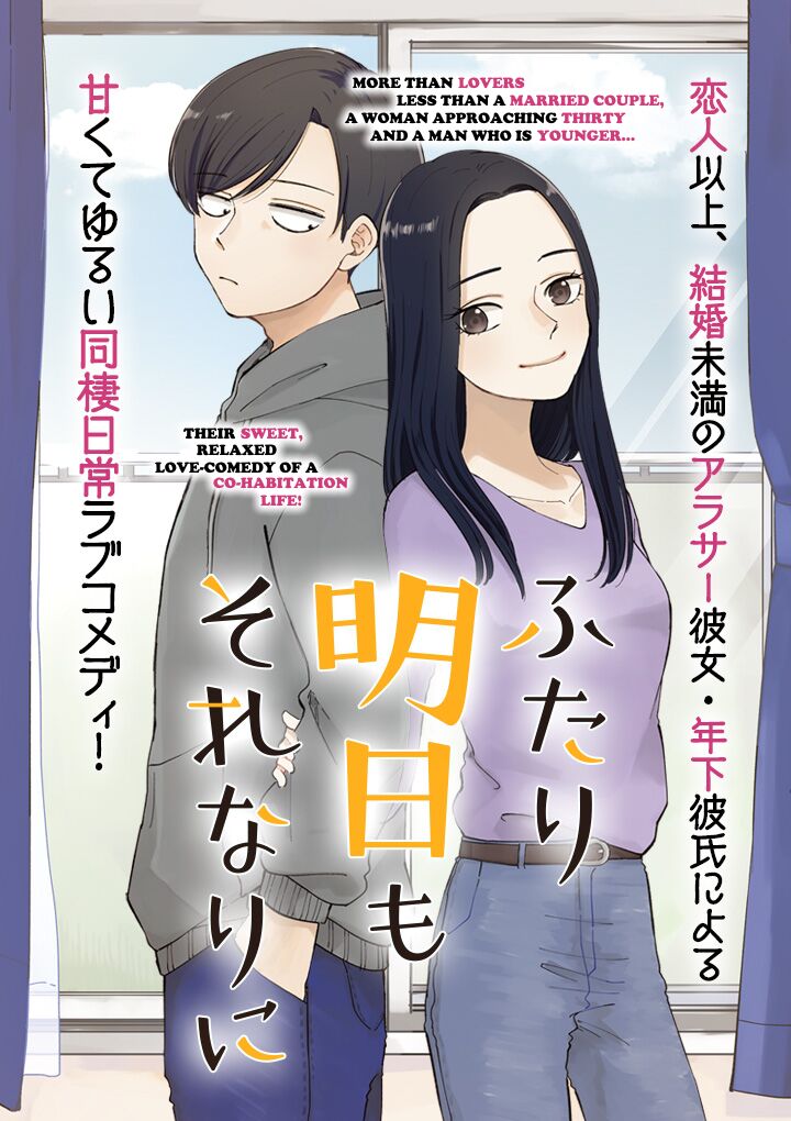 Page 1 of Chapter 18