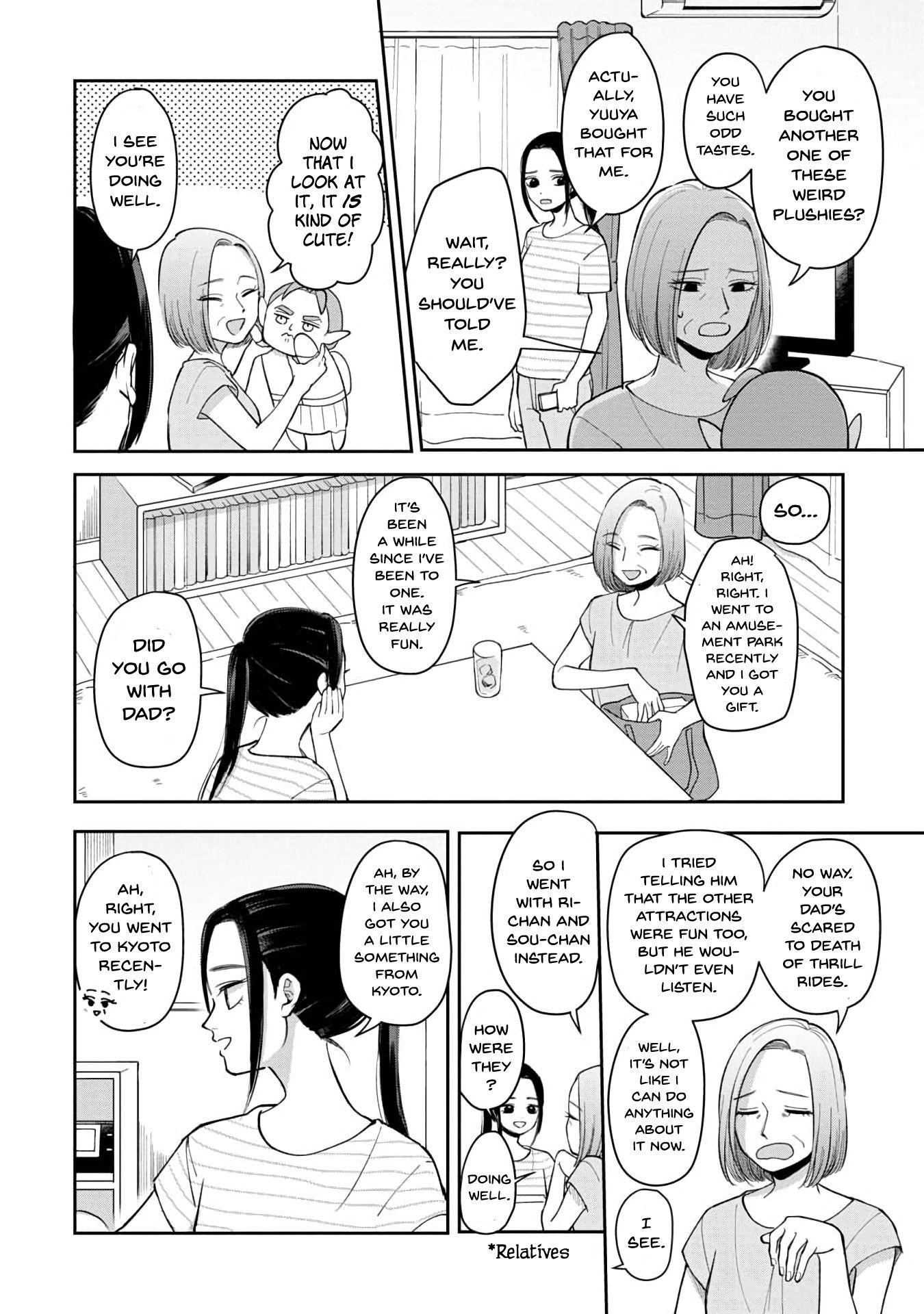 Page 3 of Chapter 58
