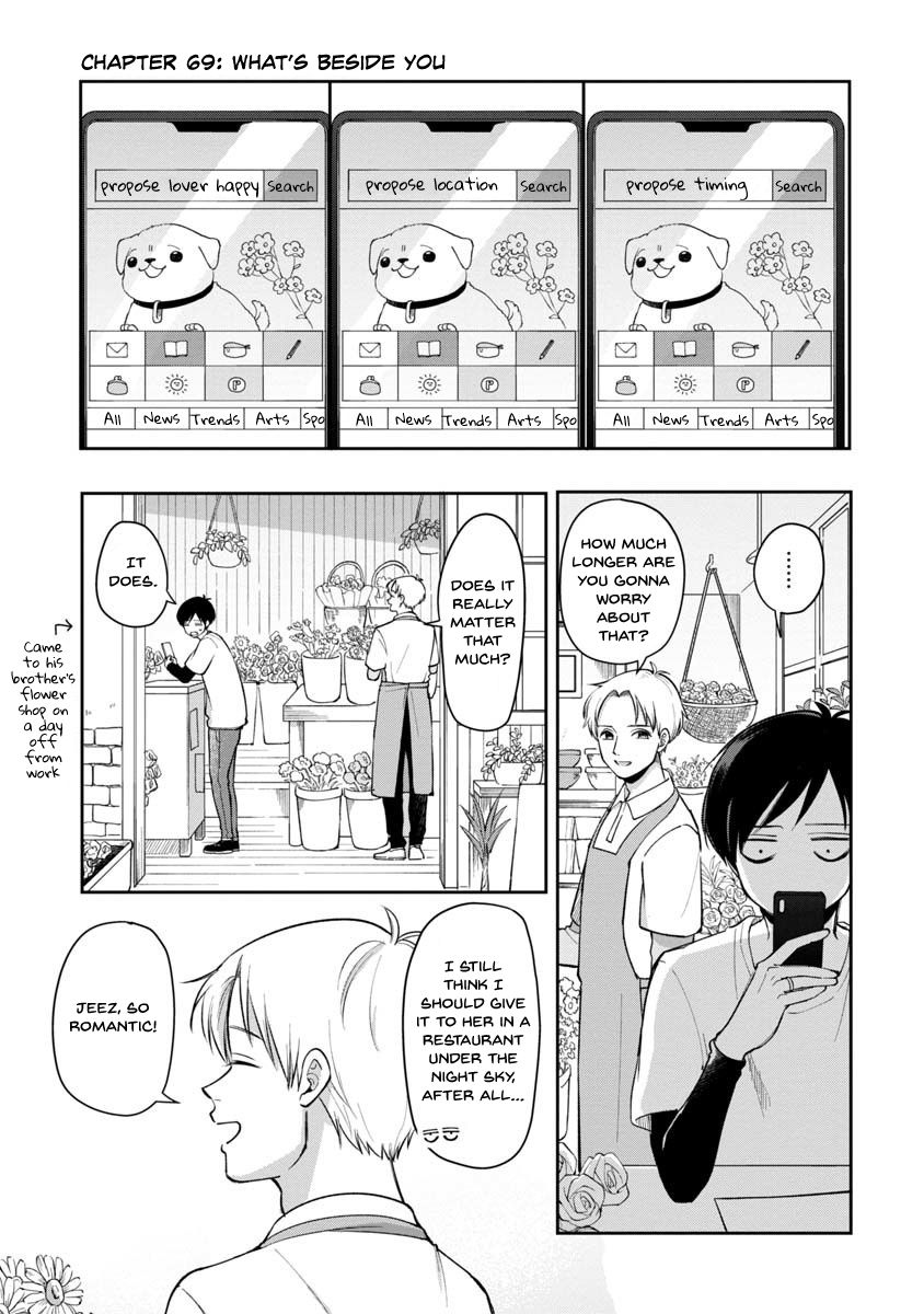 Page 1 of Chapter 69