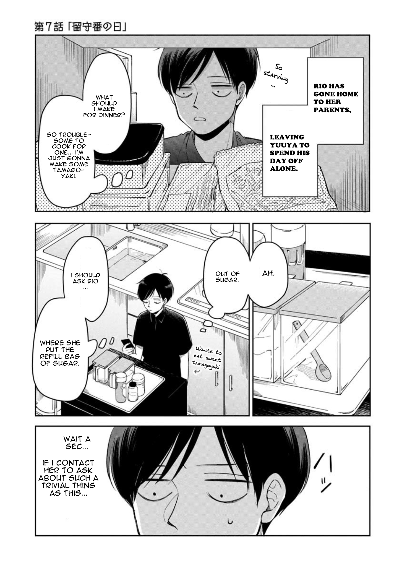 Page 2 of Chapter 7