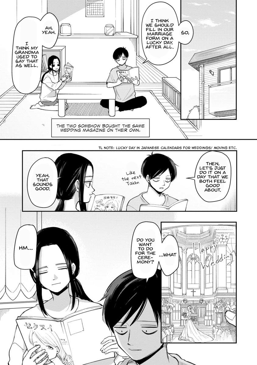 Page 3 of Chapter 71