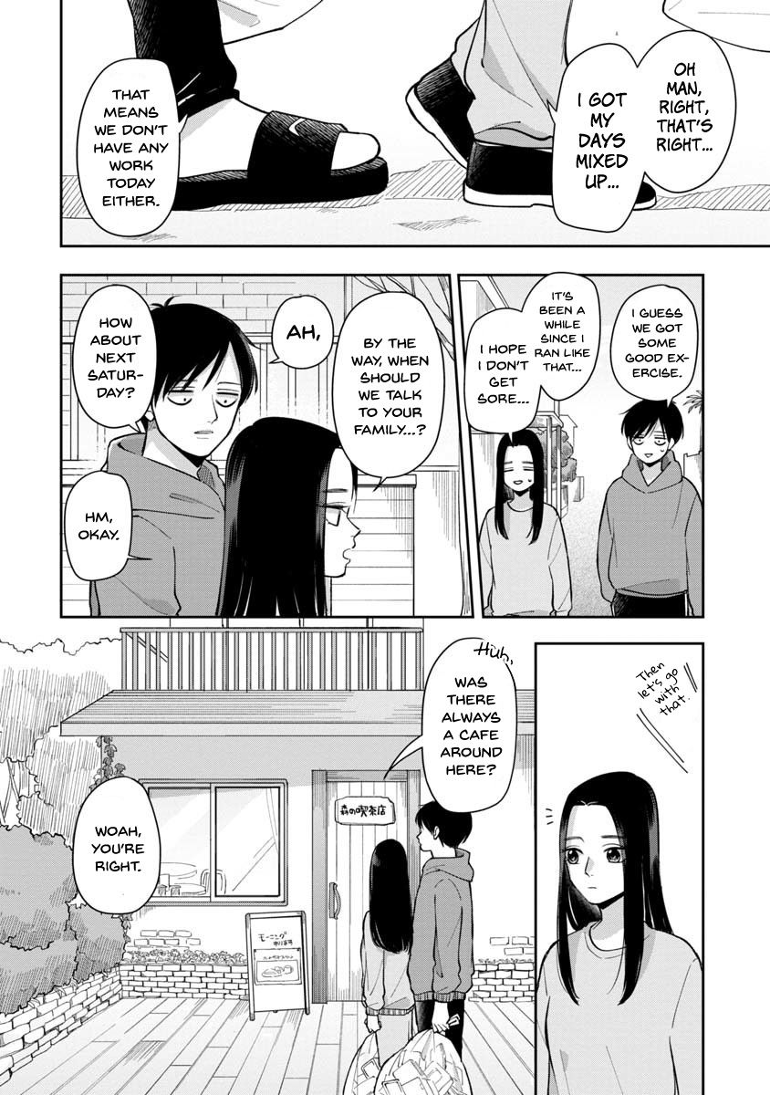 Page 5 of Chapter 74