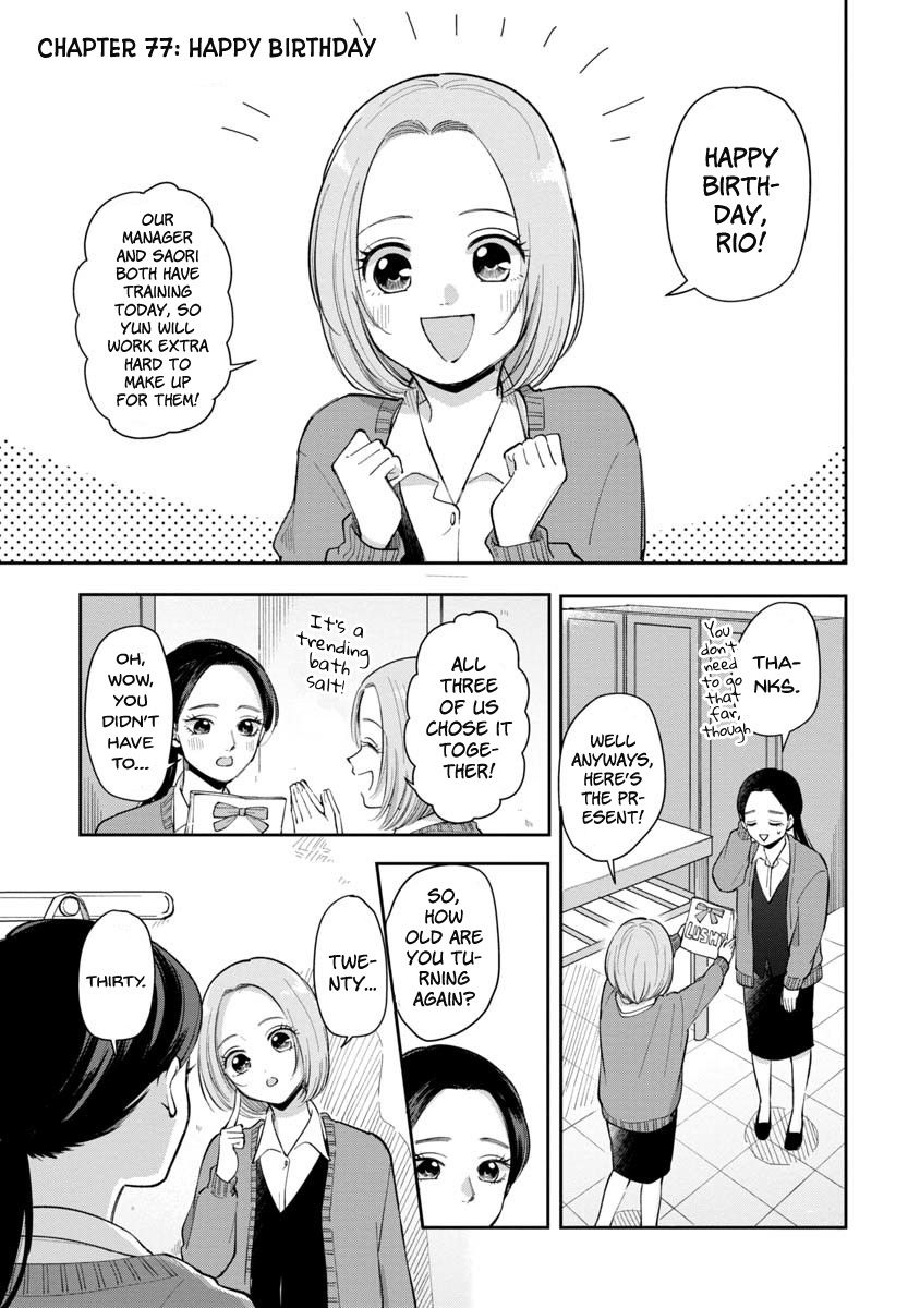 Page 2 of Chapter 77