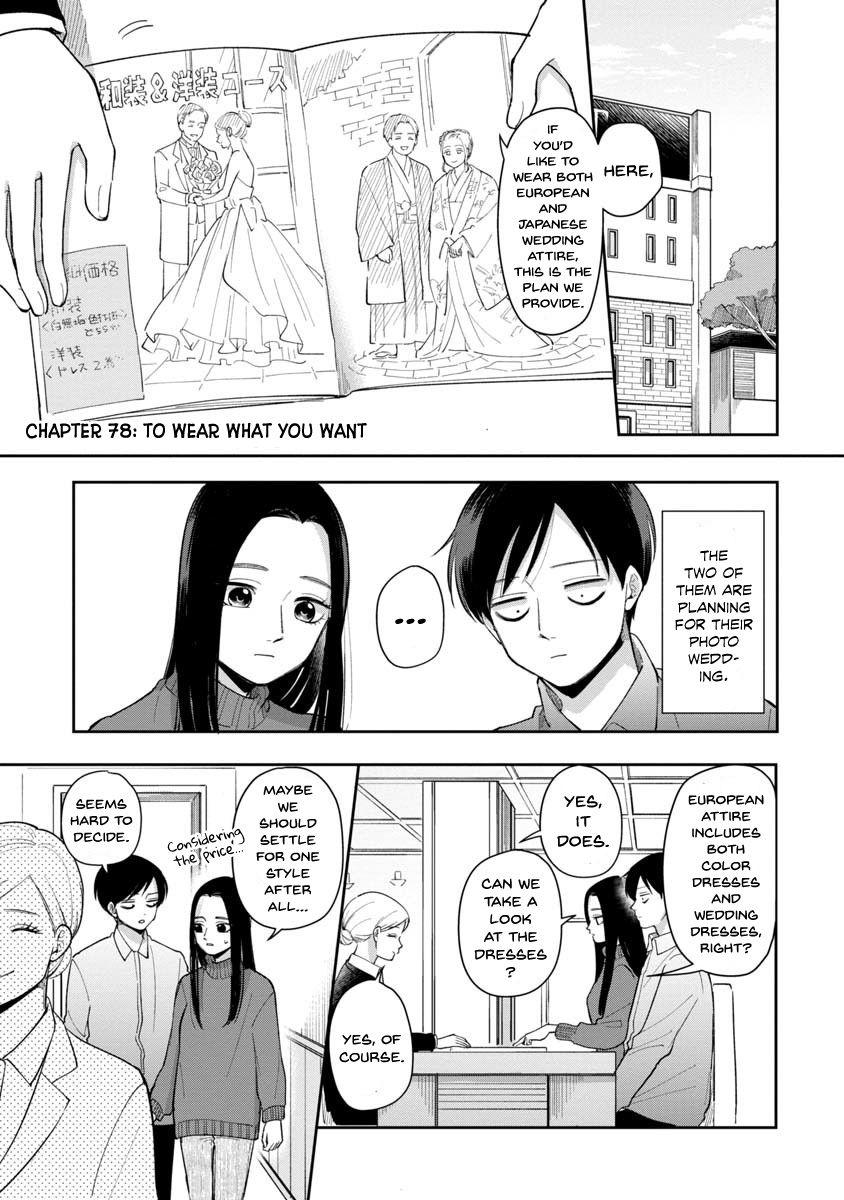 Page 2 of Chapter 78