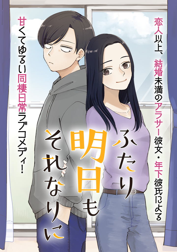 Page 1 of Chapter 8