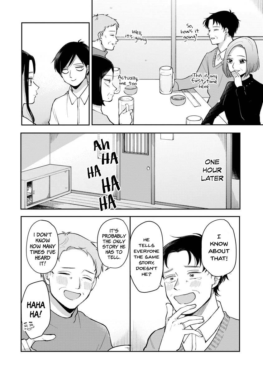 Page 3 of Chapter 81