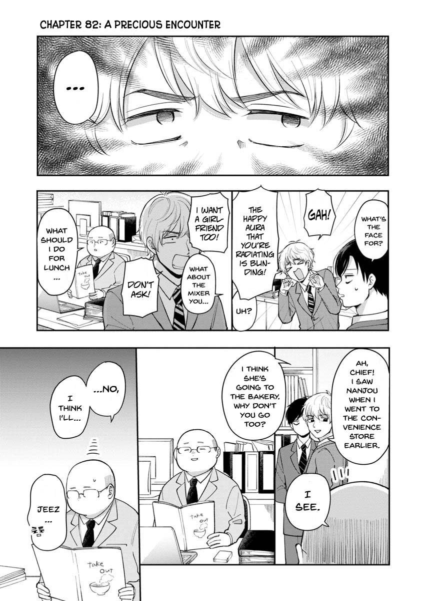 Page 2 of Chapter 82