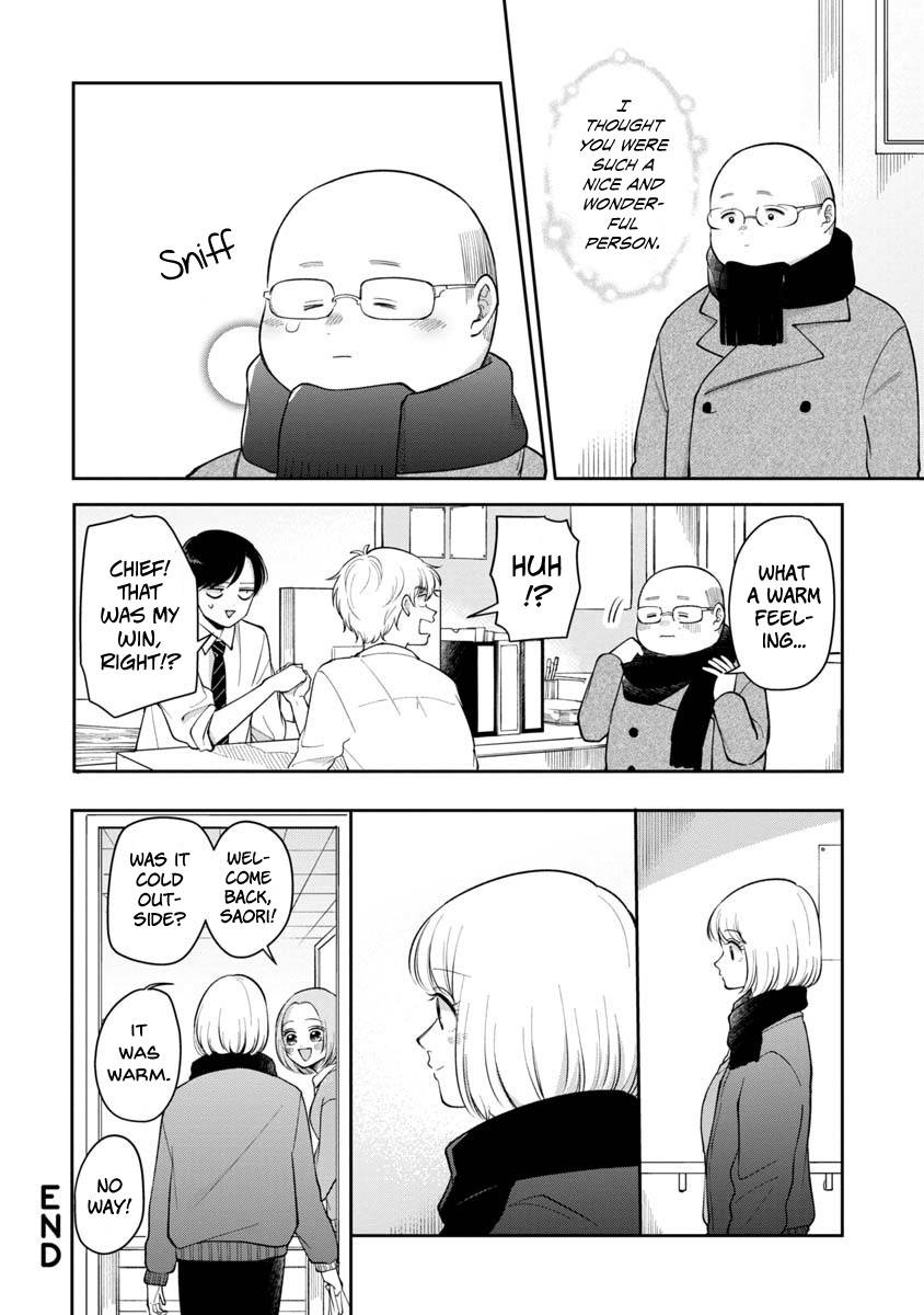 Page 11 of Chapter 82