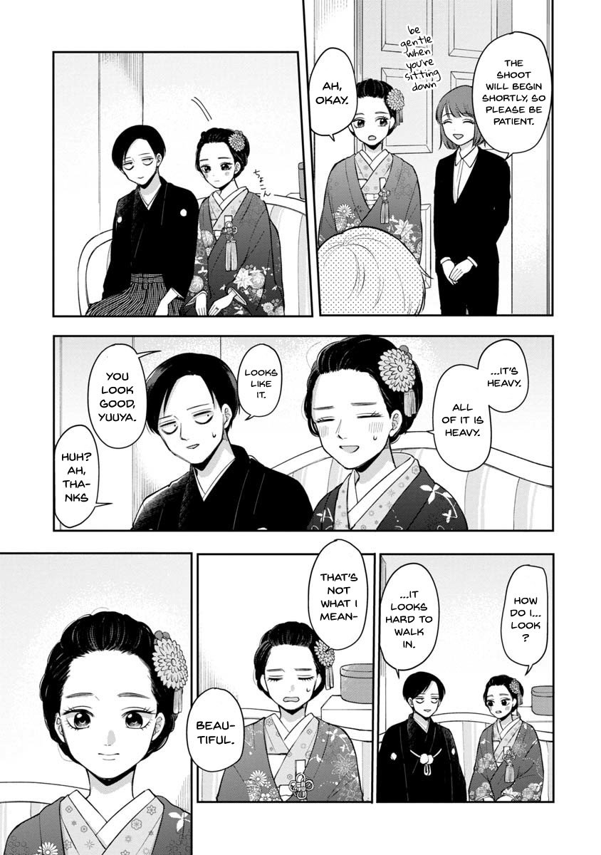 Page 5 of Chapter 83
