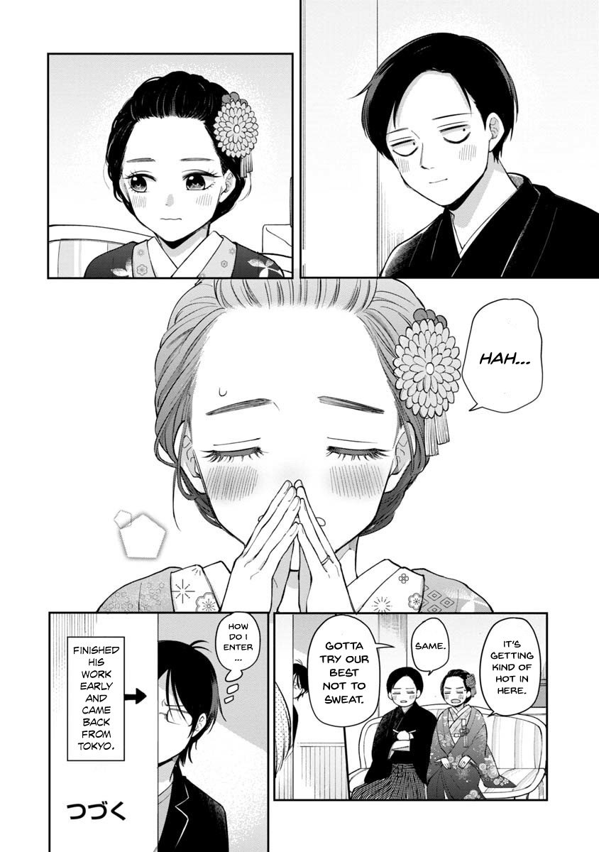 Page 6 of Chapter 83