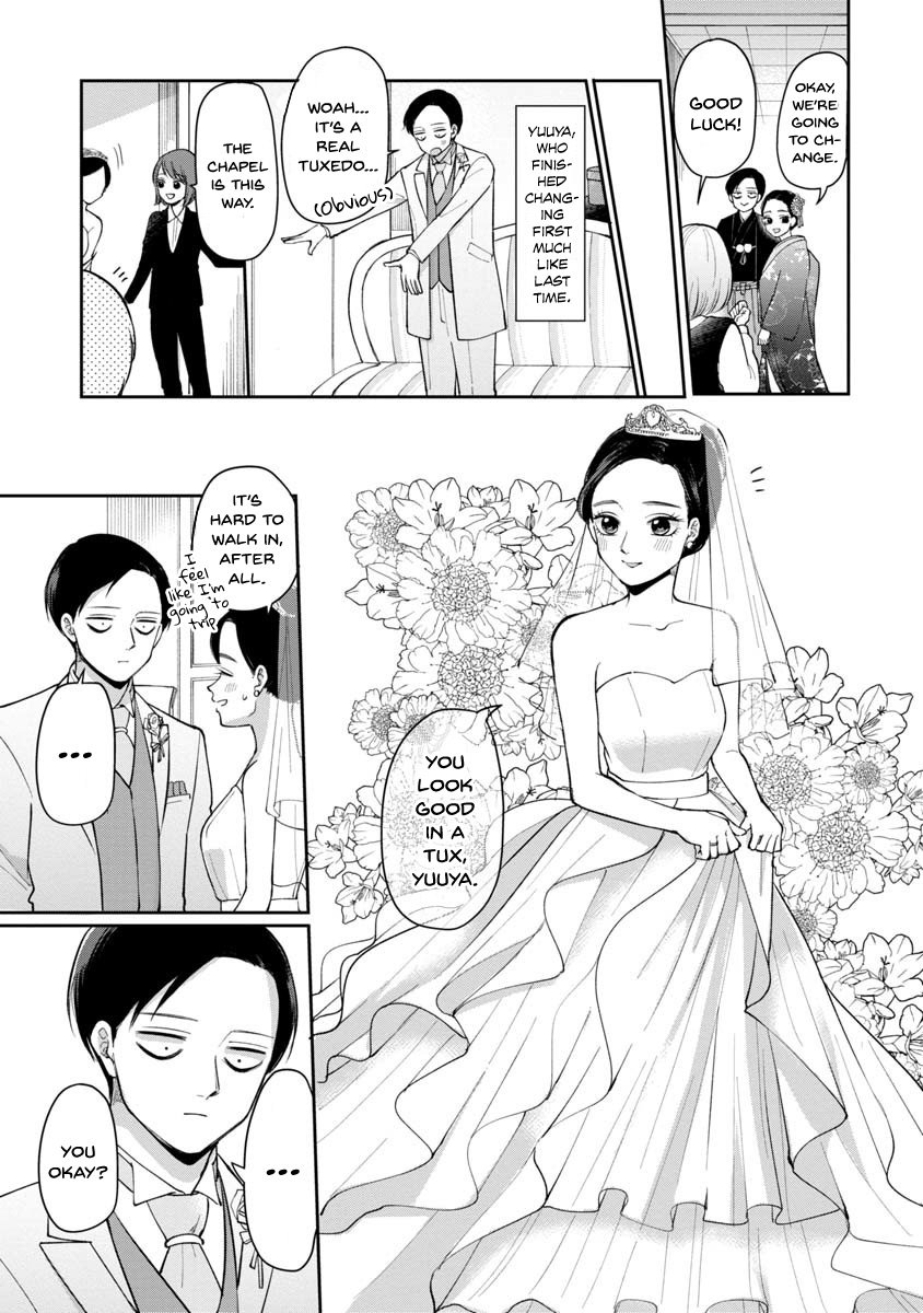 Page 3 of Chapter 84