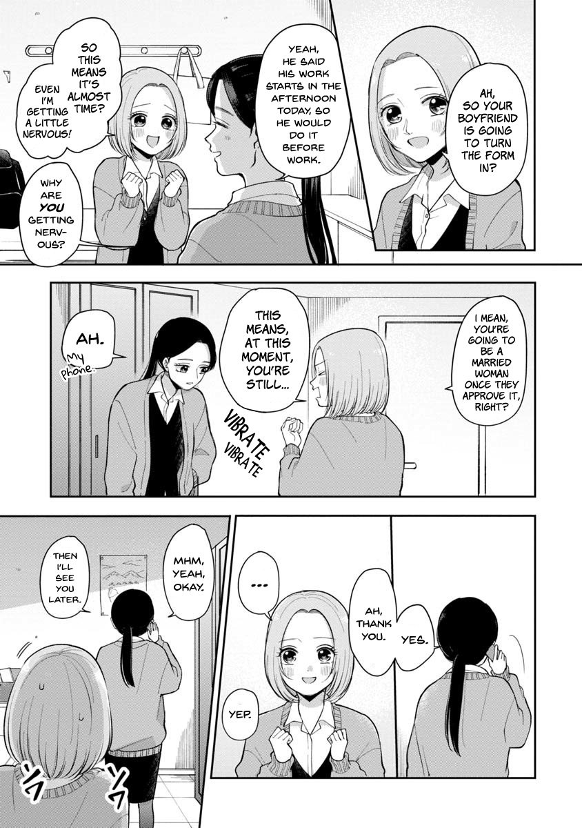 Page 3 of Chapter 86