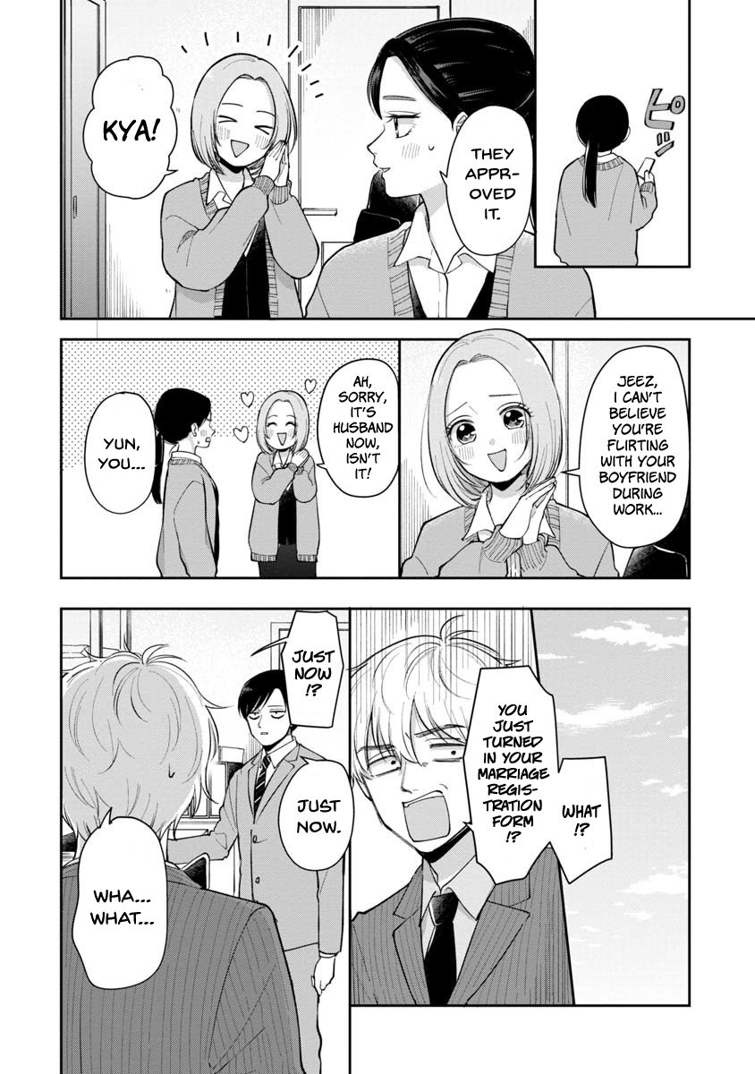 Page 4 of Chapter 86