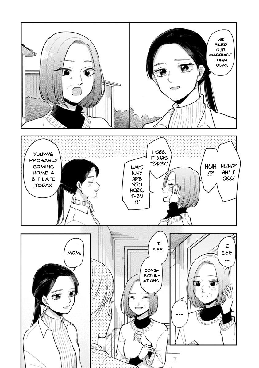 Page 6 of Chapter 86