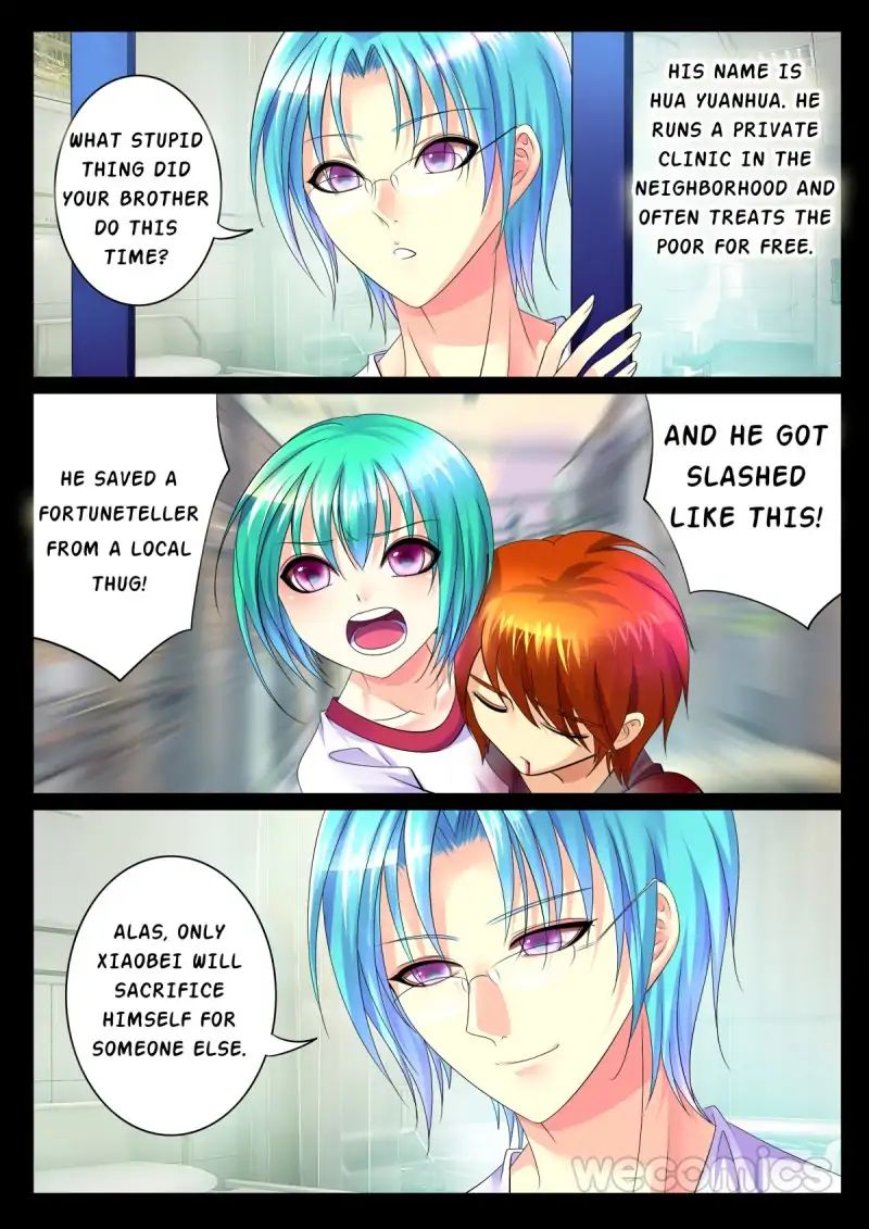 Page 6 of Chapter 1