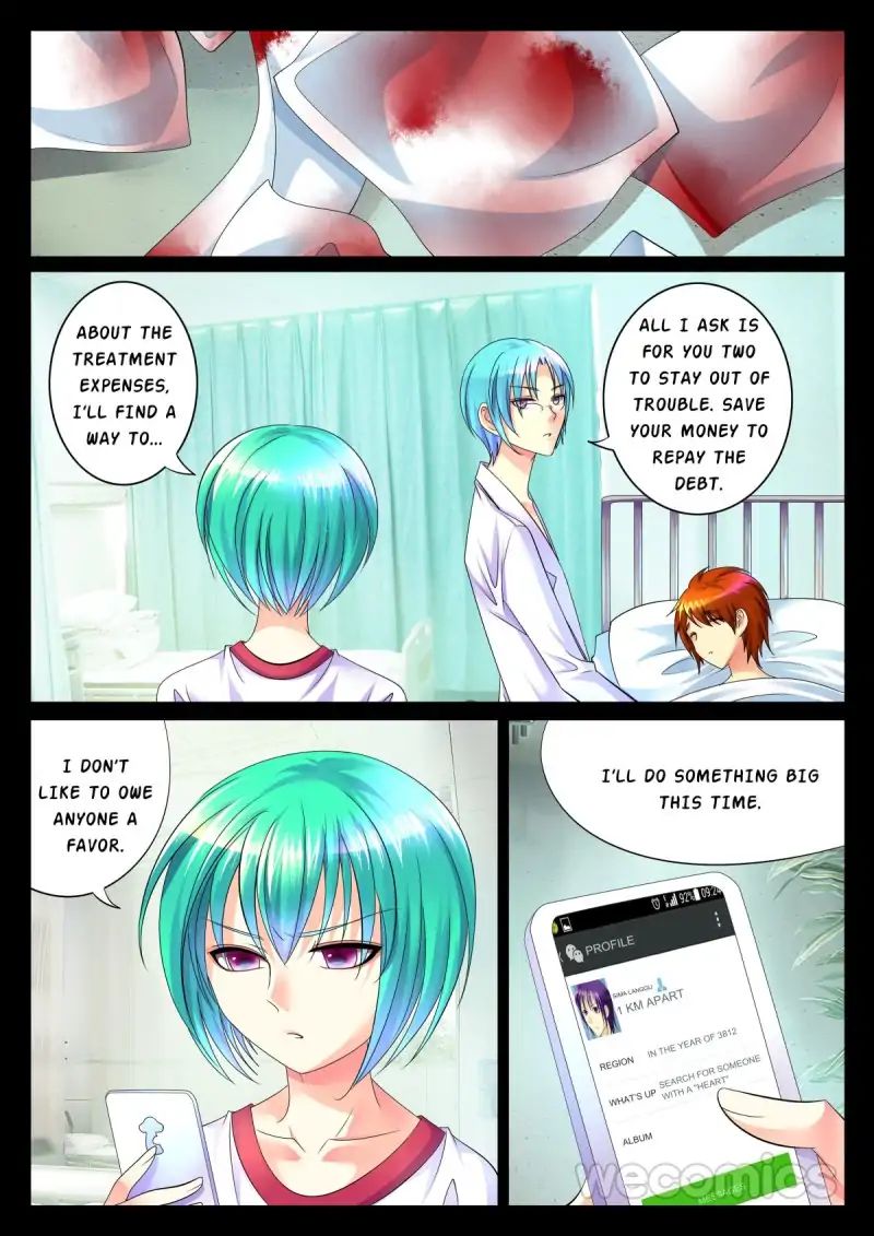 Page 7 of Chapter 1