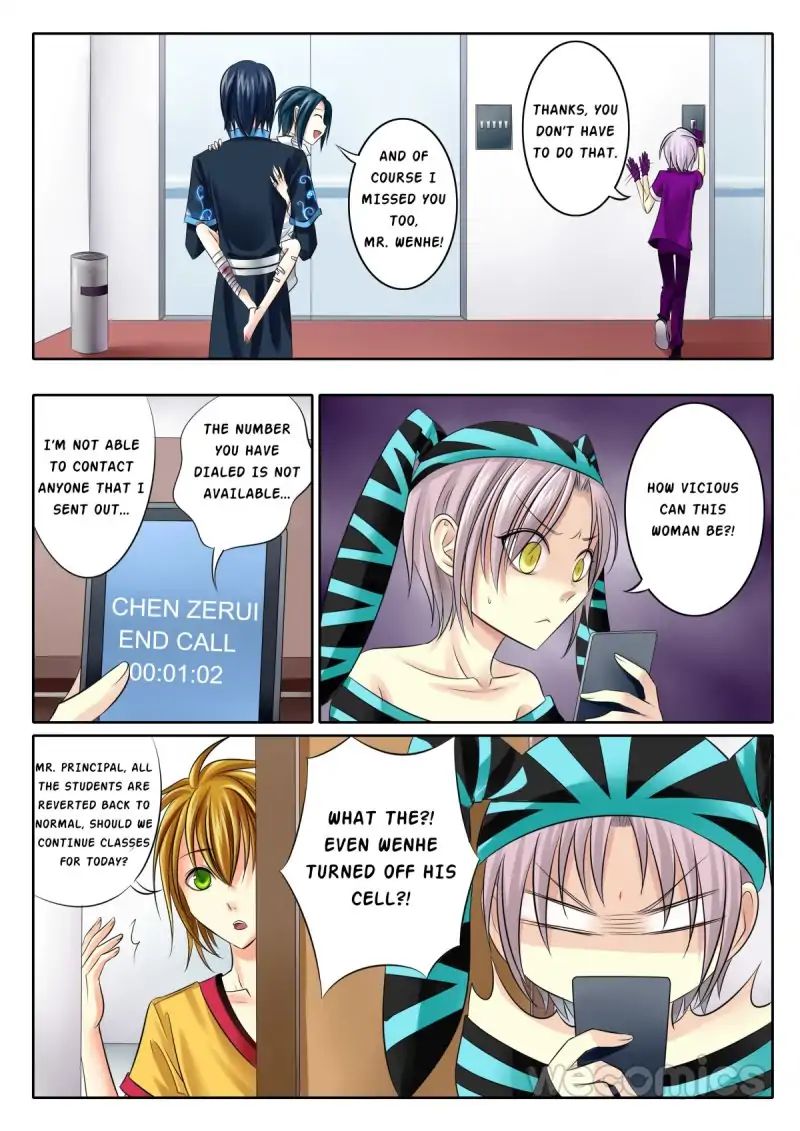 Page 6 of Chapter 42