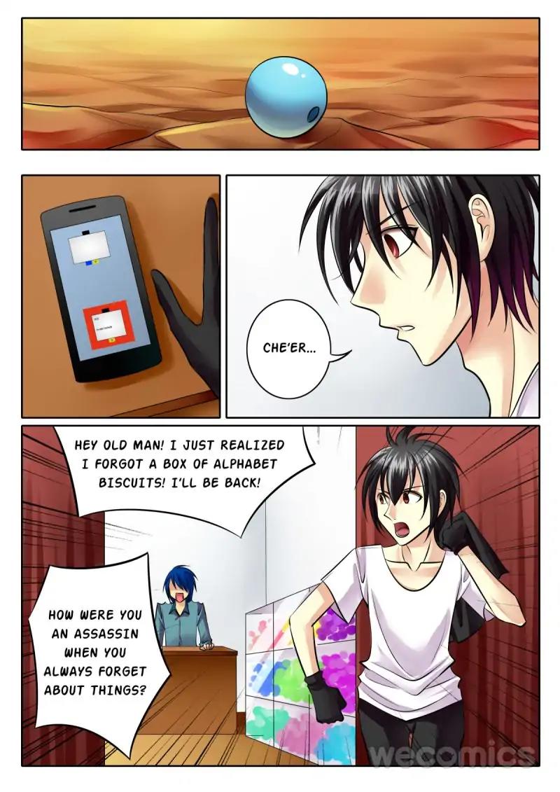 Page 7 of Chapter 74