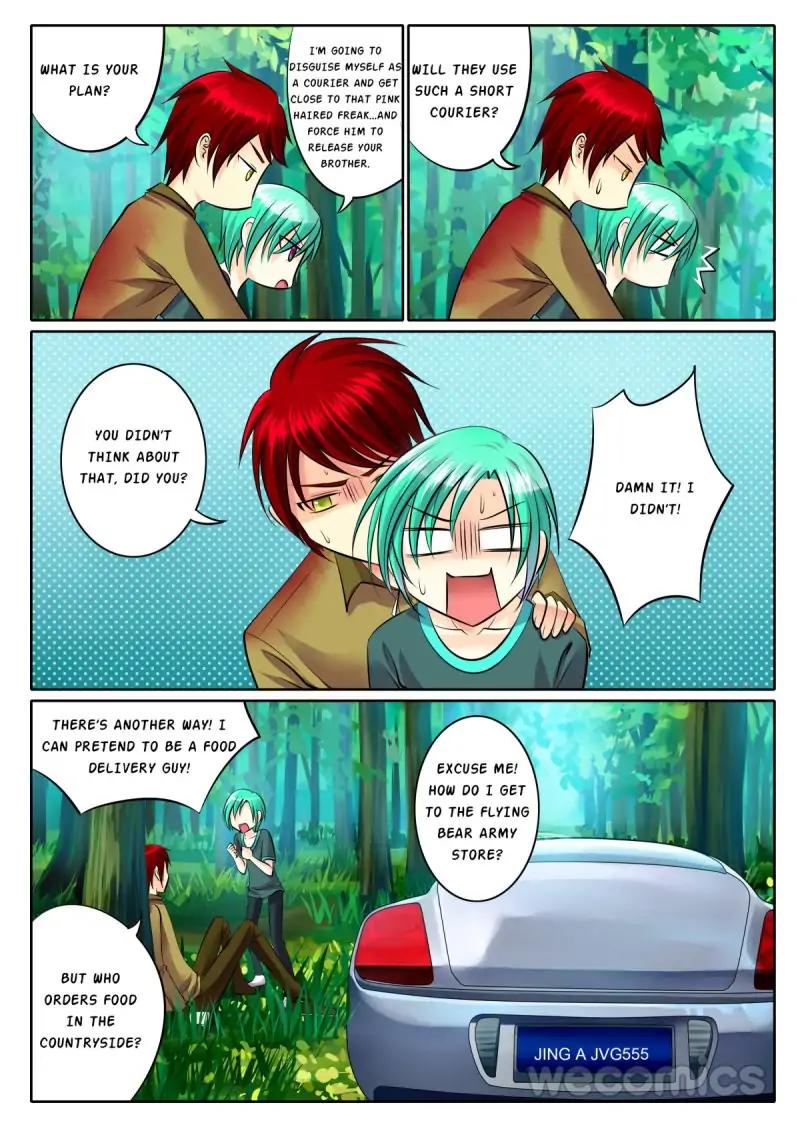 Page 5 of Chapter 75